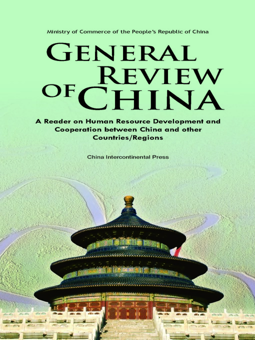 Title details for General Review of China (中国国情概要) by Ministry of Commence of China - Available